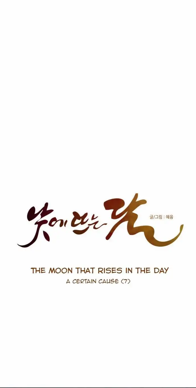 Moonrise During the Day Chapter 25 4